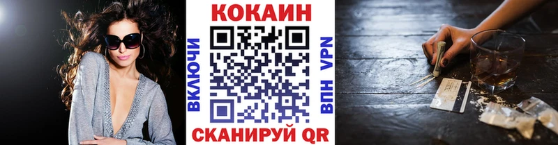 Как найти наркотики Тотьма Галлюциногенные грибы Мефедрон Каннабис КОКАИН