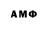 Amphetamine VHQ susapra