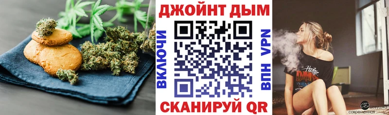 blacksprut зеркало  Тотьма  Cannafood марихуана  где продают  