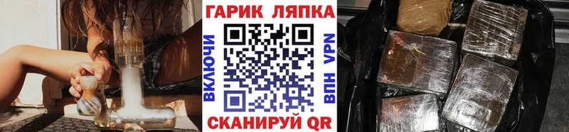 ГАШ hashish  MEGA рабочий сайт  Тотьма  купить наркотики цена 