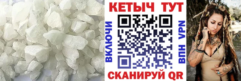 наркошоп  Тотьма  КЕТАМИН ketamine 