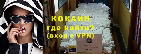 экстази Абинск