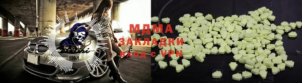 бошки Абаза