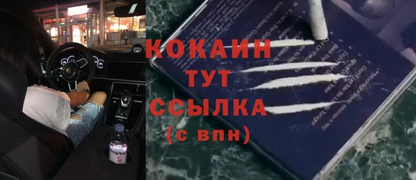 экстази Абинск