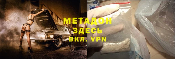 бошки Абаза