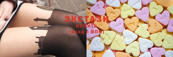 бошки Абаза