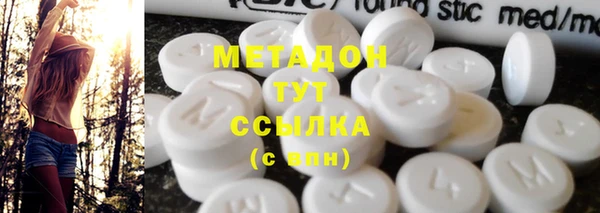 метадон Алексин
