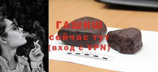 экстази Абинск