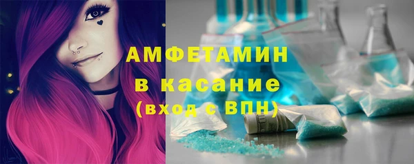 экстази Абинск