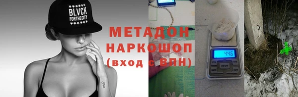 бошки Абаза