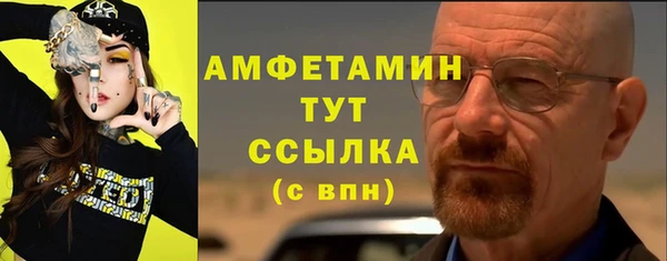 экстази Абинск