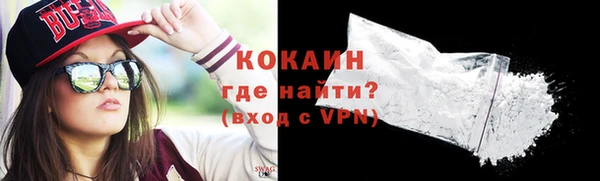экстази Абинск