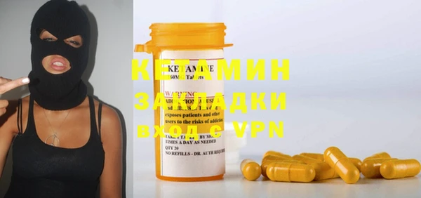 бошки Абаза