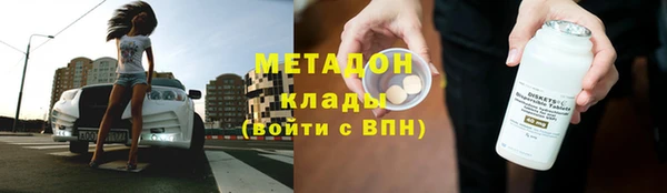 метадон Алексин