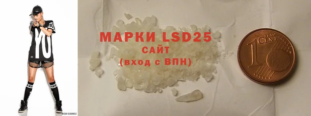 экстази Абинск