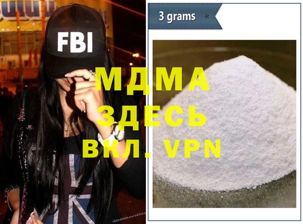 марки nbome Нефтегорск