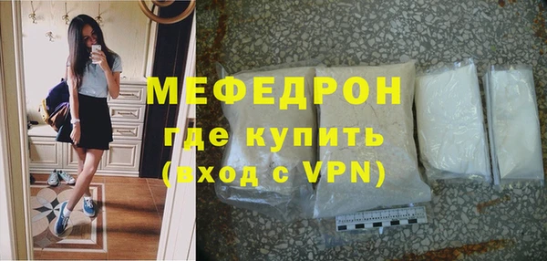 бошки Абаза