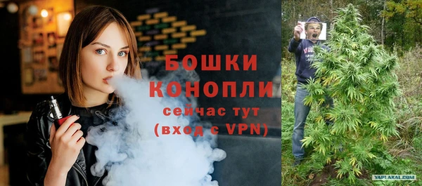 бошки Абаза