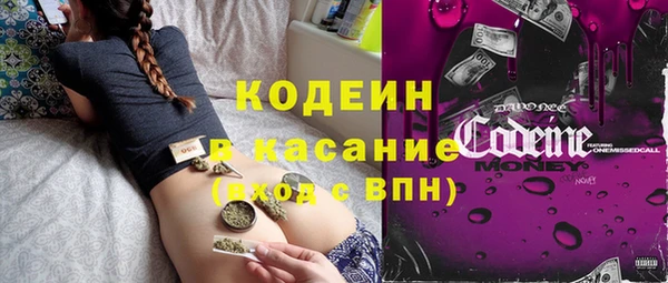 бошки Абаза