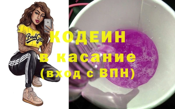бошки Абаза