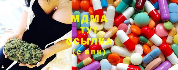 mdpv Алексеевка