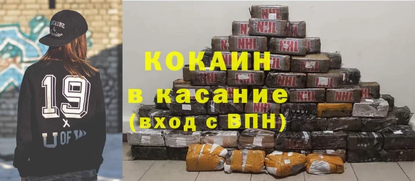 экстази Абинск