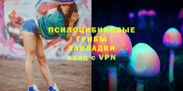 каннабис Абдулино