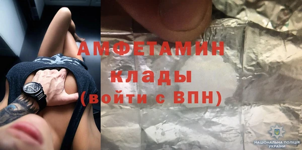 бошки Абаза