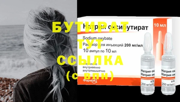 трава Нефтекумск