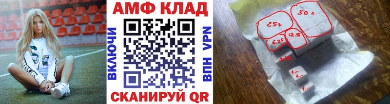 hydra   Тотьма  МЕТАМФЕТАМИН мет  что такое  