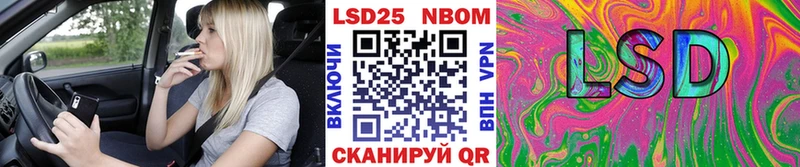 закладки  Тотьма  Наркотические марки 1,5мг 