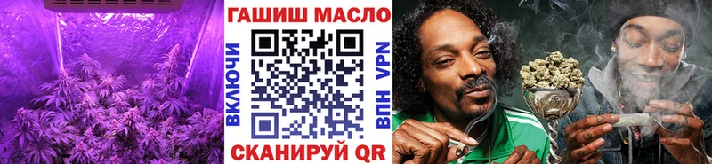 маркетплейс телеграм Тотьма ТГК вейп